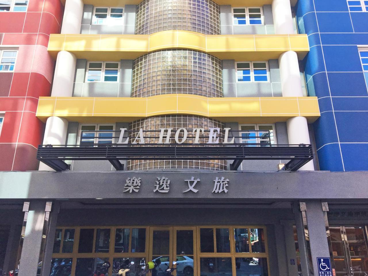 La Hotel-Baseball Theme Hall Kaohsiung Exterior foto